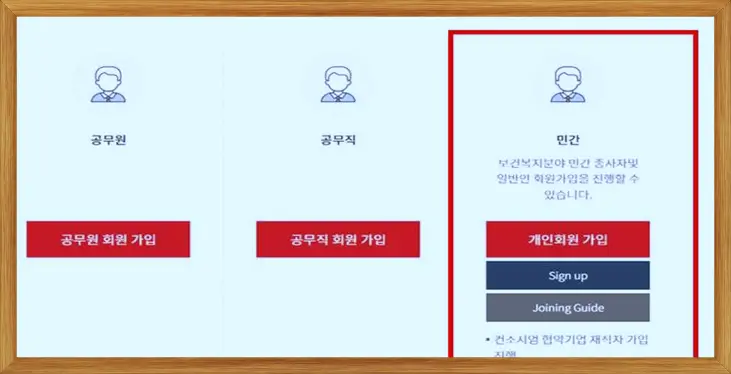치매교육 시험 장소