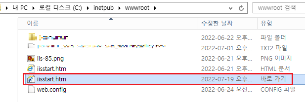 바로가기-파일-생성