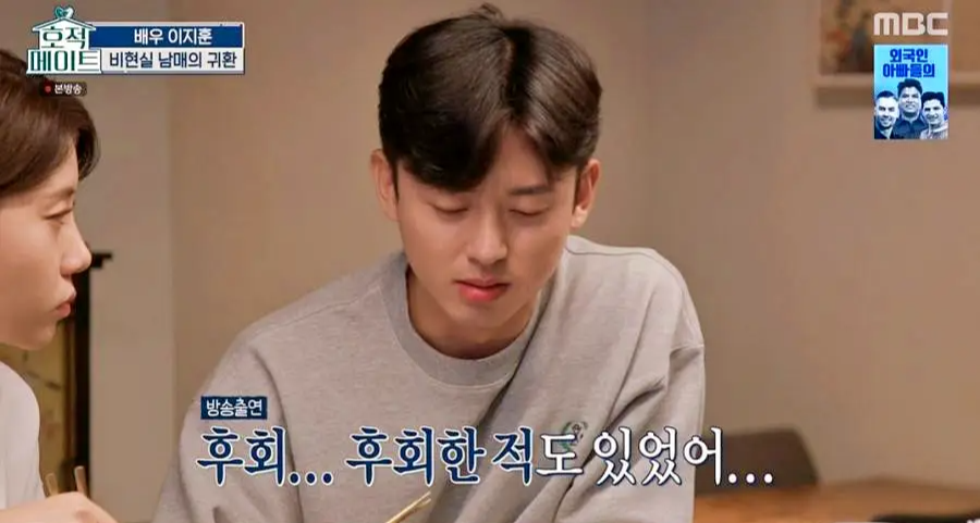 호적메이트 이태원 한강진역 이지훈 이한나 남매 이원일 셰프가 하는 한식 파인 다이닝 맛집 추천