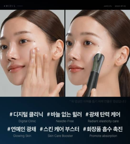 메디큐브 부스터힐러 이미지