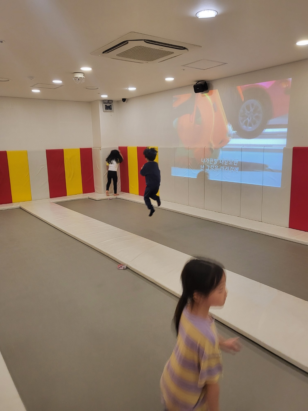 청주 분평동 키즈카페 (몽키방방)