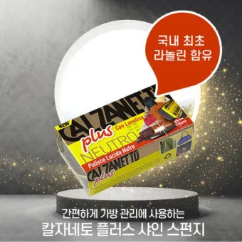 가죽구두 광택 복원 크림과 발수 처리 스크래치 관리_21