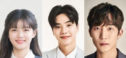 웹툰 원작 아닌 오리지널 드라마 마이데몬 몇부작, 줄거리, 결말, 등장인물