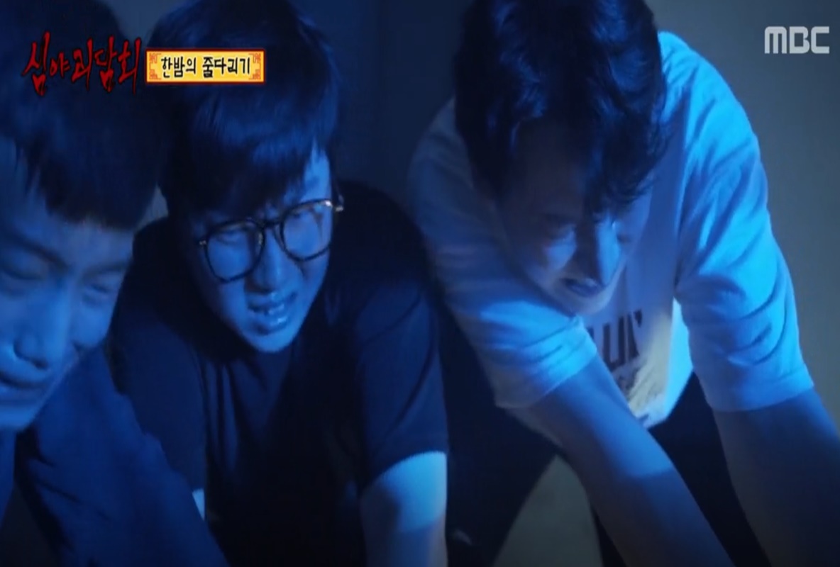 심야 괴담회 시즌2 한밤의 줄다리기 [싱크대]