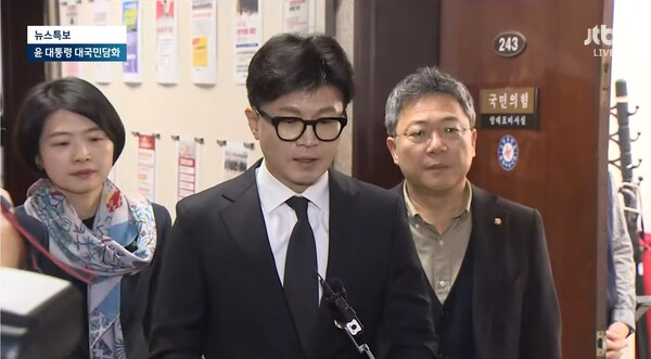 투표 부결