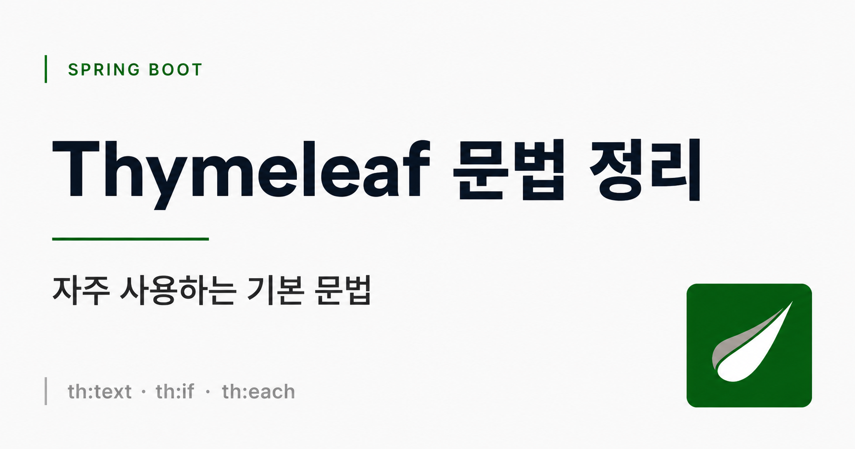 게시물 대표 이미지