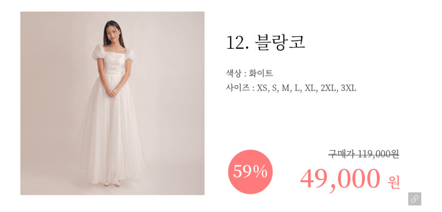 릴리드레스 택배대여