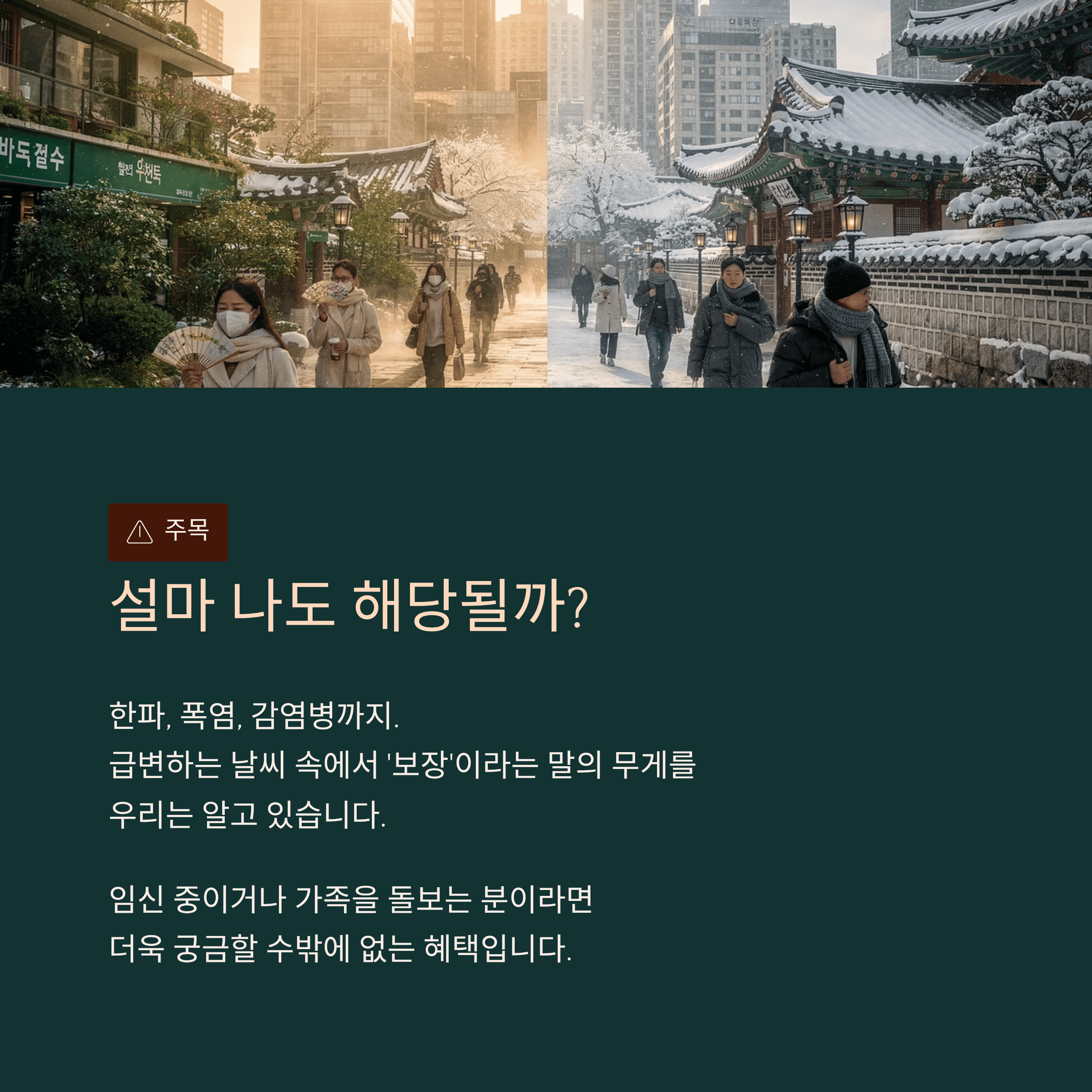 나도 해당 될가?