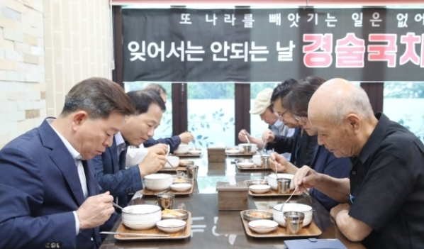 경술국치일 찬 흰죽(광명시)