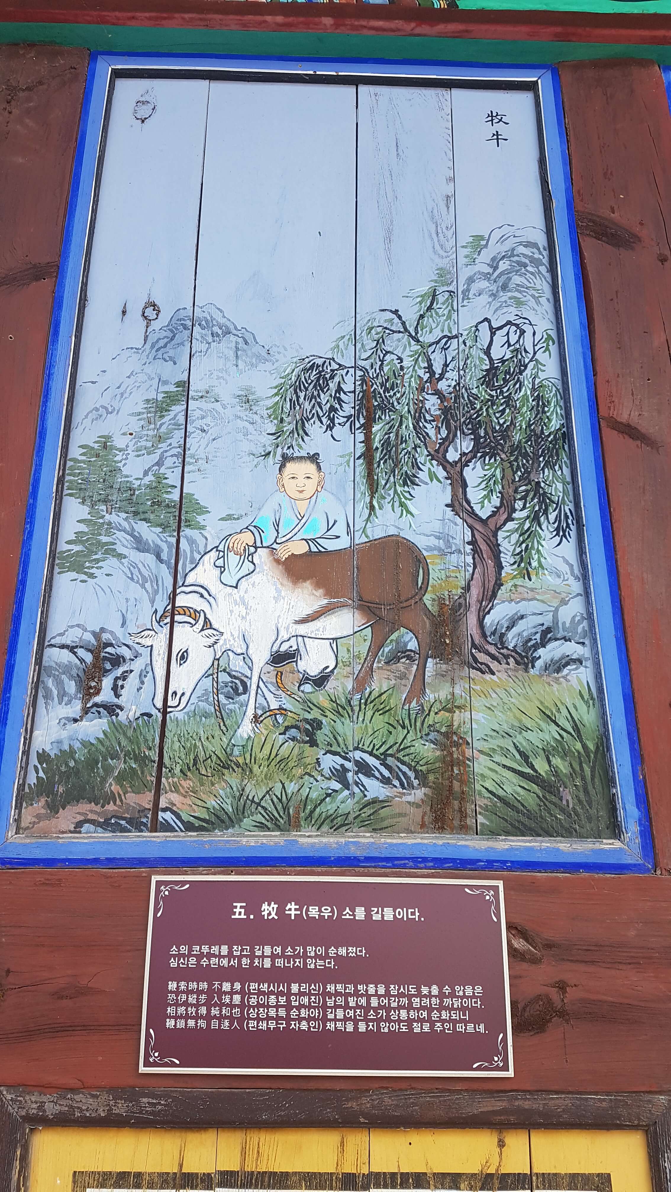 전남 순천 송광사