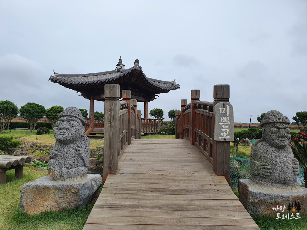 미쁜 제과 마당