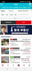 제주 오일장신문