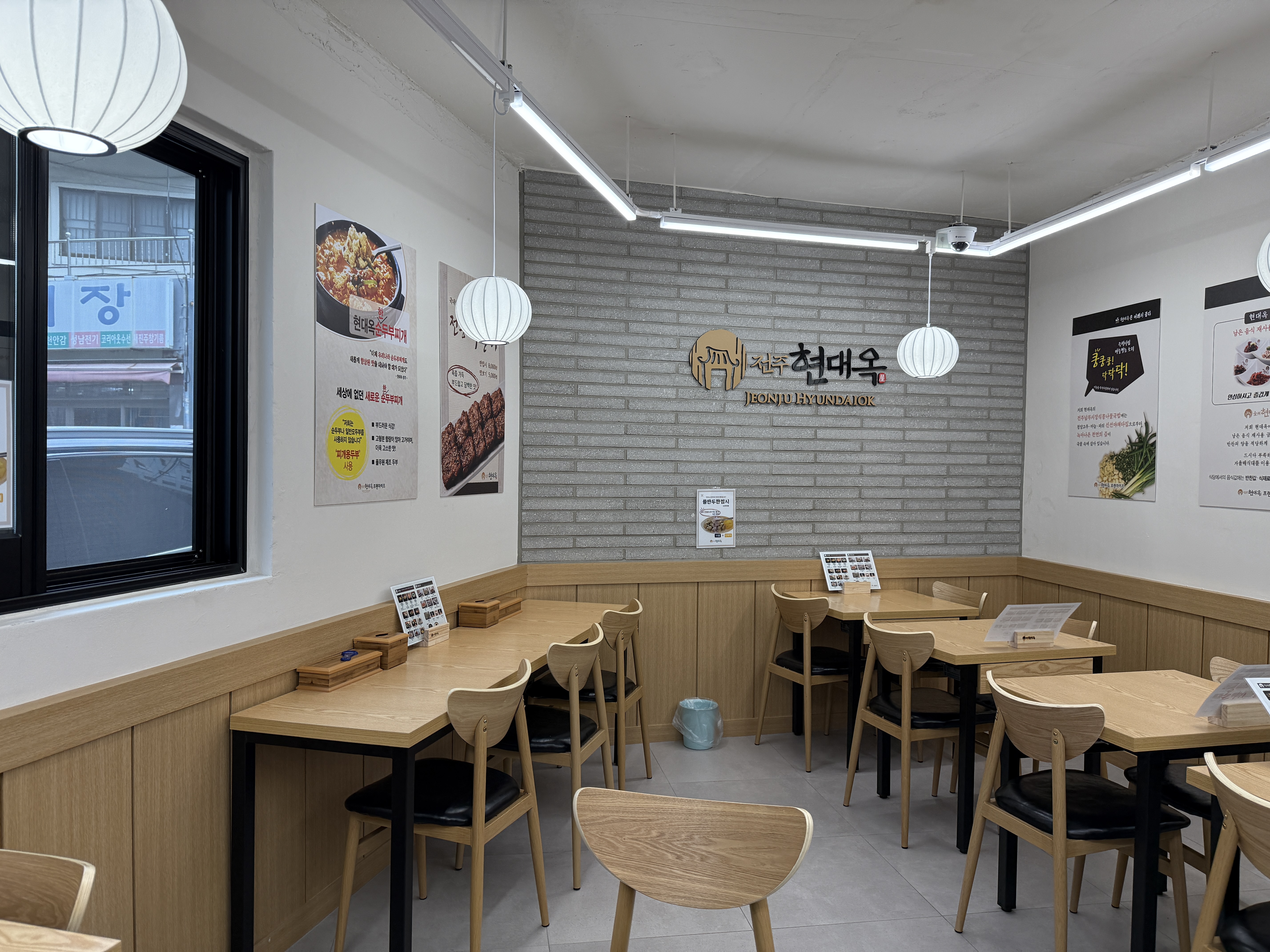 현대옥 부산온천장점 홀