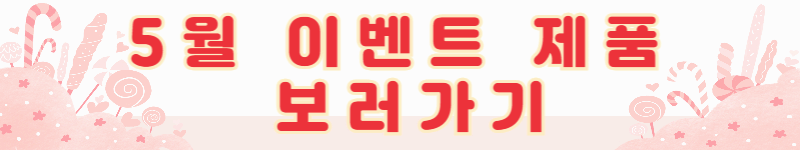 어린이부터 어른까지, 가족 모두를 위한 유산균 선택법
