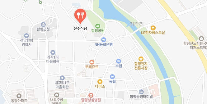 전현무계획2-함평한우집-어디