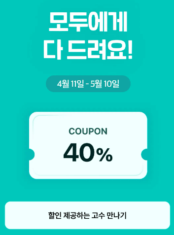 벽걸이 에어컨 청소 비용 숨고2