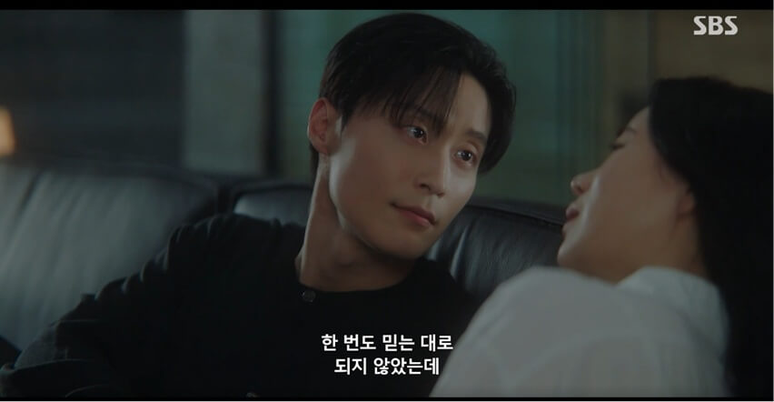 SBS 멋진 신세계 공식 홈페이지 자료 69