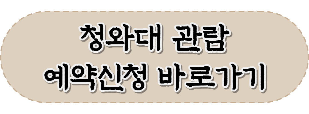 예약하기