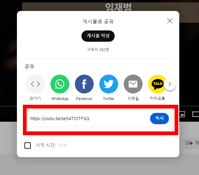 유튜브 음원추출 mp3 사이트