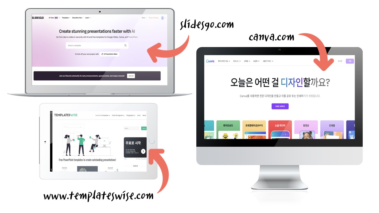 템플릿 고르는 법부터 테마 설정까지 한 번에 배우기