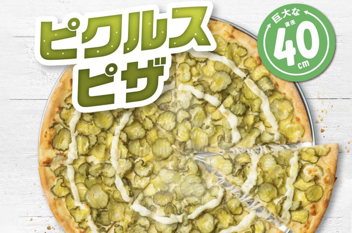 일본-도미노피자-피클피자