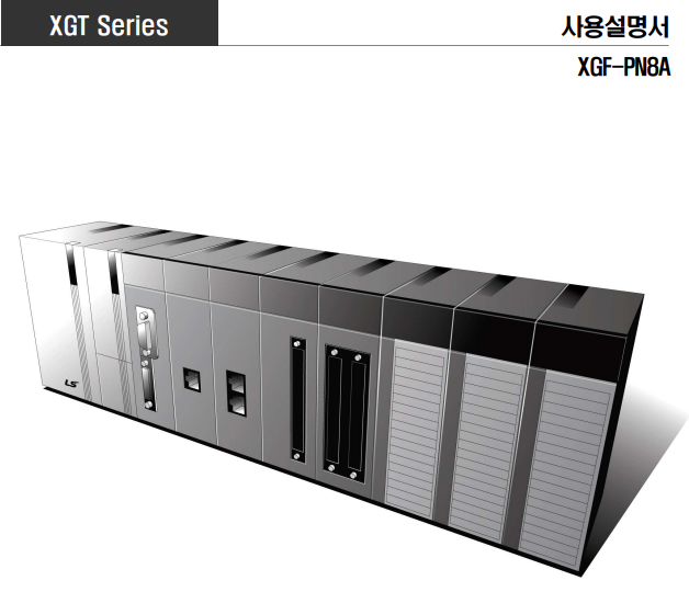 XGF_PN8A 위치 결정 모듈 설명 image