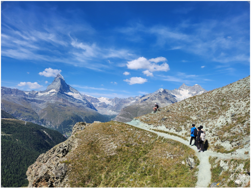 체르마트 수네가 트레킹