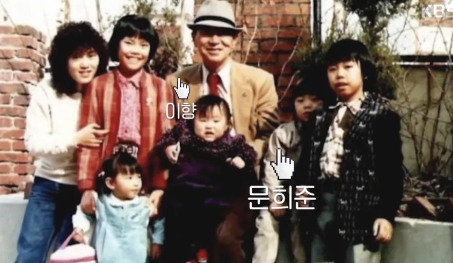 가수 문희준 가족
