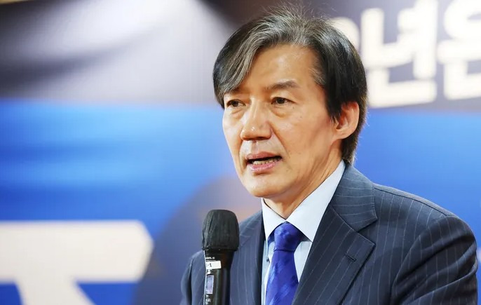 조국 법무부 장관 임명