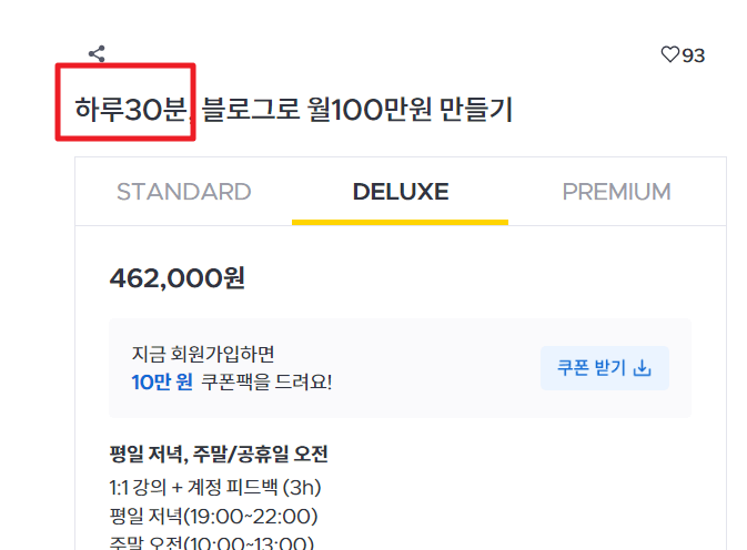 난이도낮추기(2)