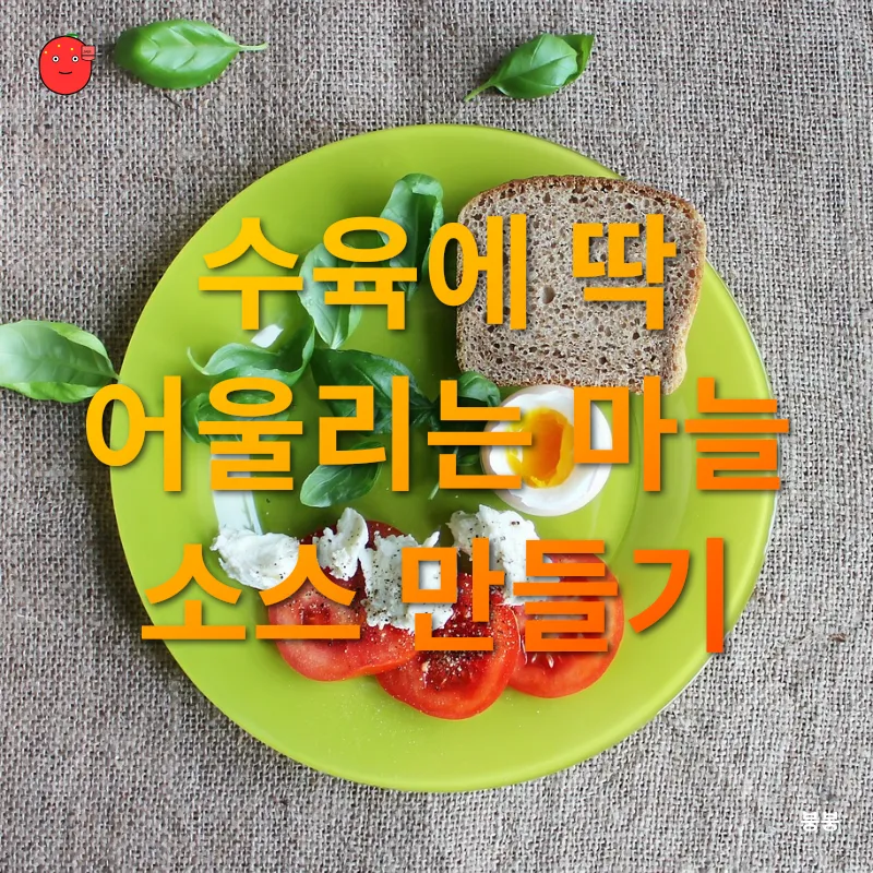 수육 만들기_3