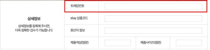 몰테일-이용방법-9