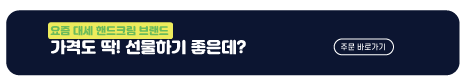 2023 어린이집 스승의날 선물 스승의날 선물 추천
