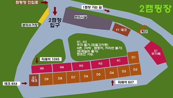 2캠핑장-안내도