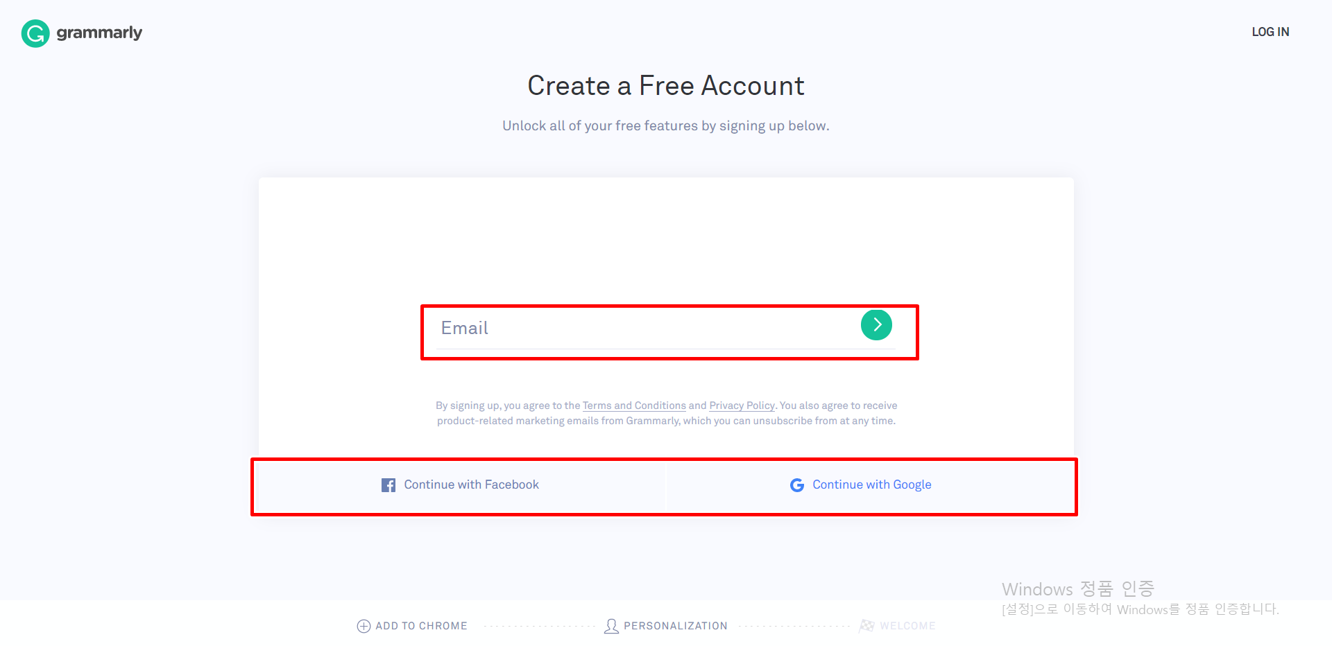 무료 영문법 검사기 그래머리 사용법