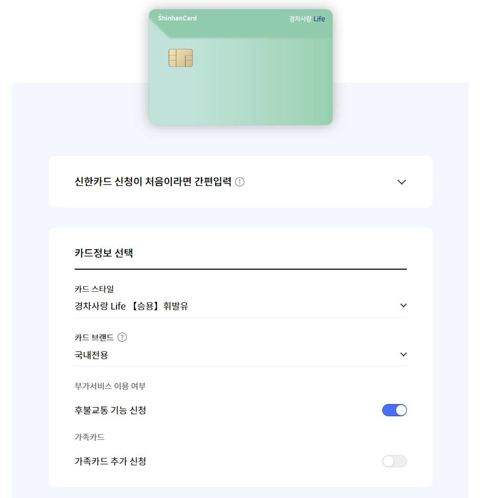 경차-유류세-환급카드