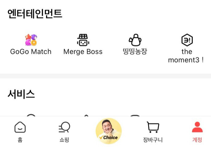 알리 주문취소 결제 대기 취소 방법 1