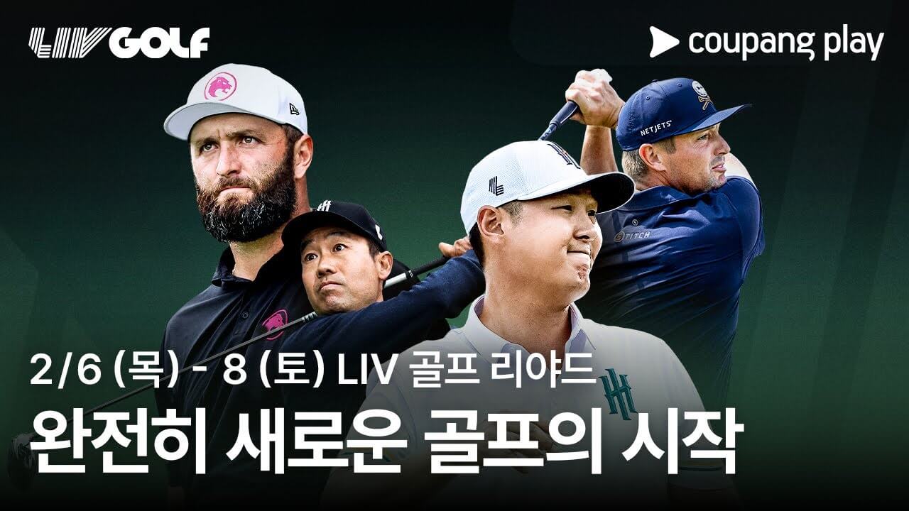 LIV 골프 리야드