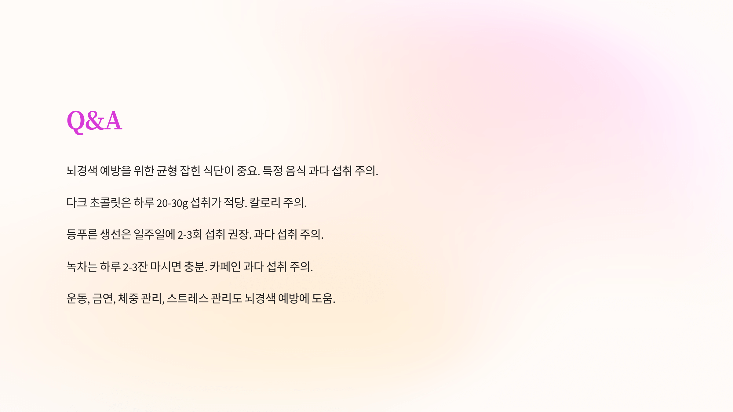 뇌경색과 관련된 사진입니다.