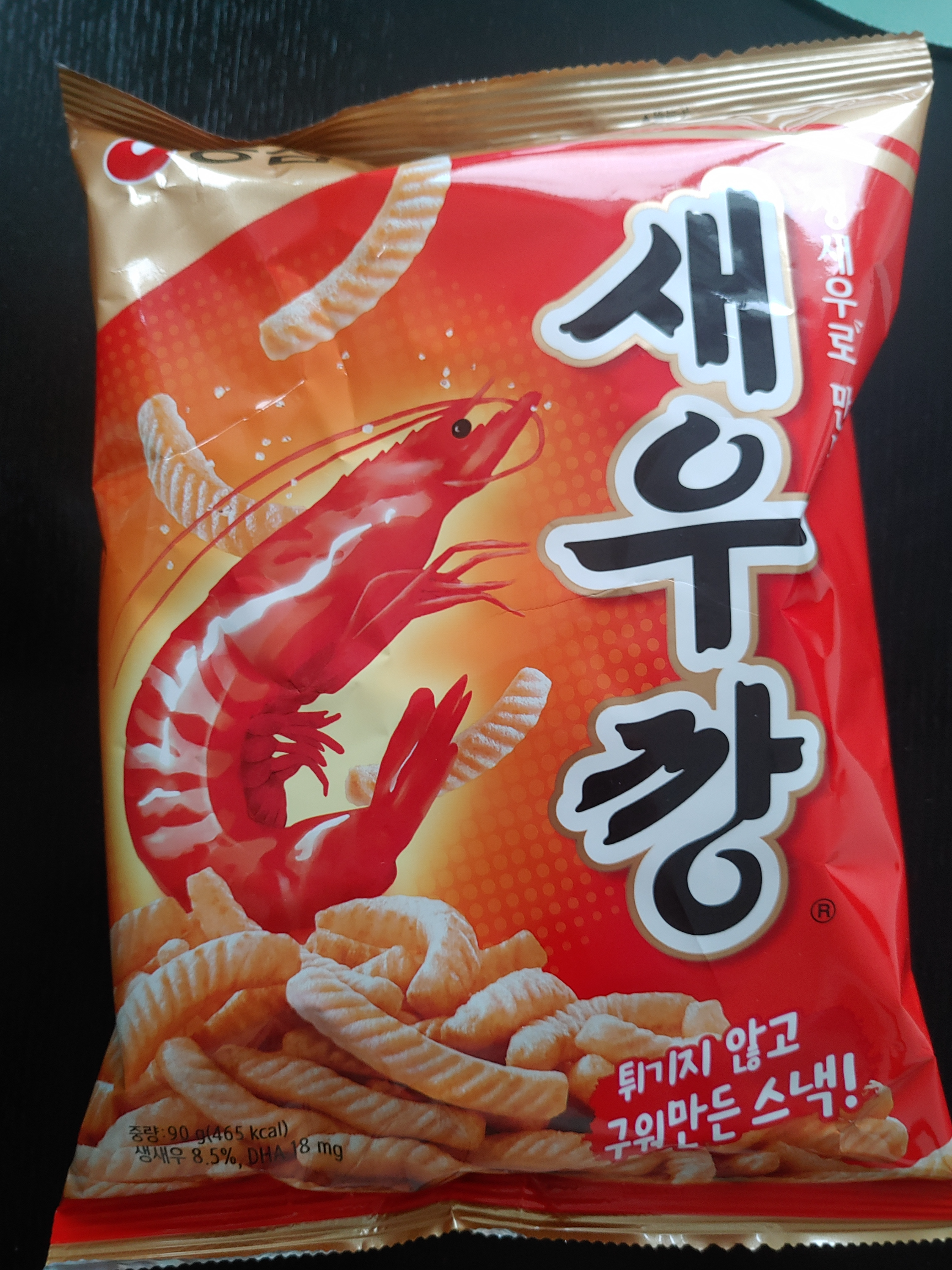 새우깡