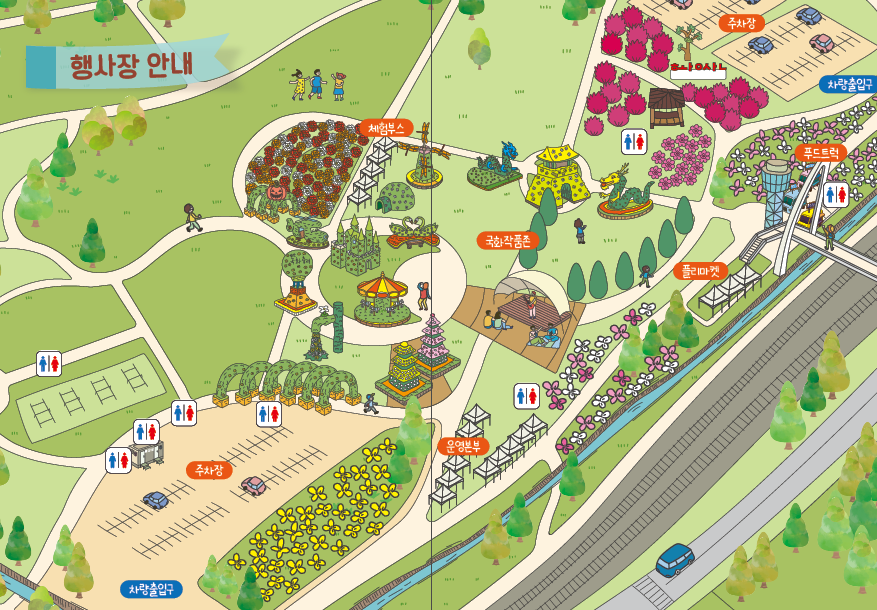 양산 국화꽃 축제