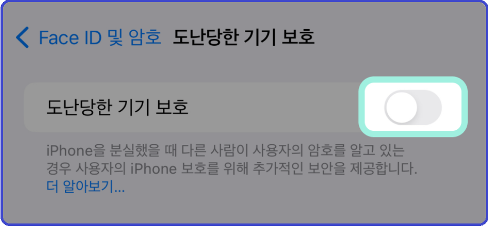 민팃-중고폰판매-커넥터-설치-다운로드-Android-iPhone-Google Play-App store-쉽게하는방법