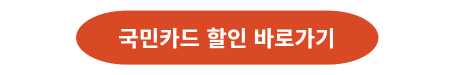 재산세 카드