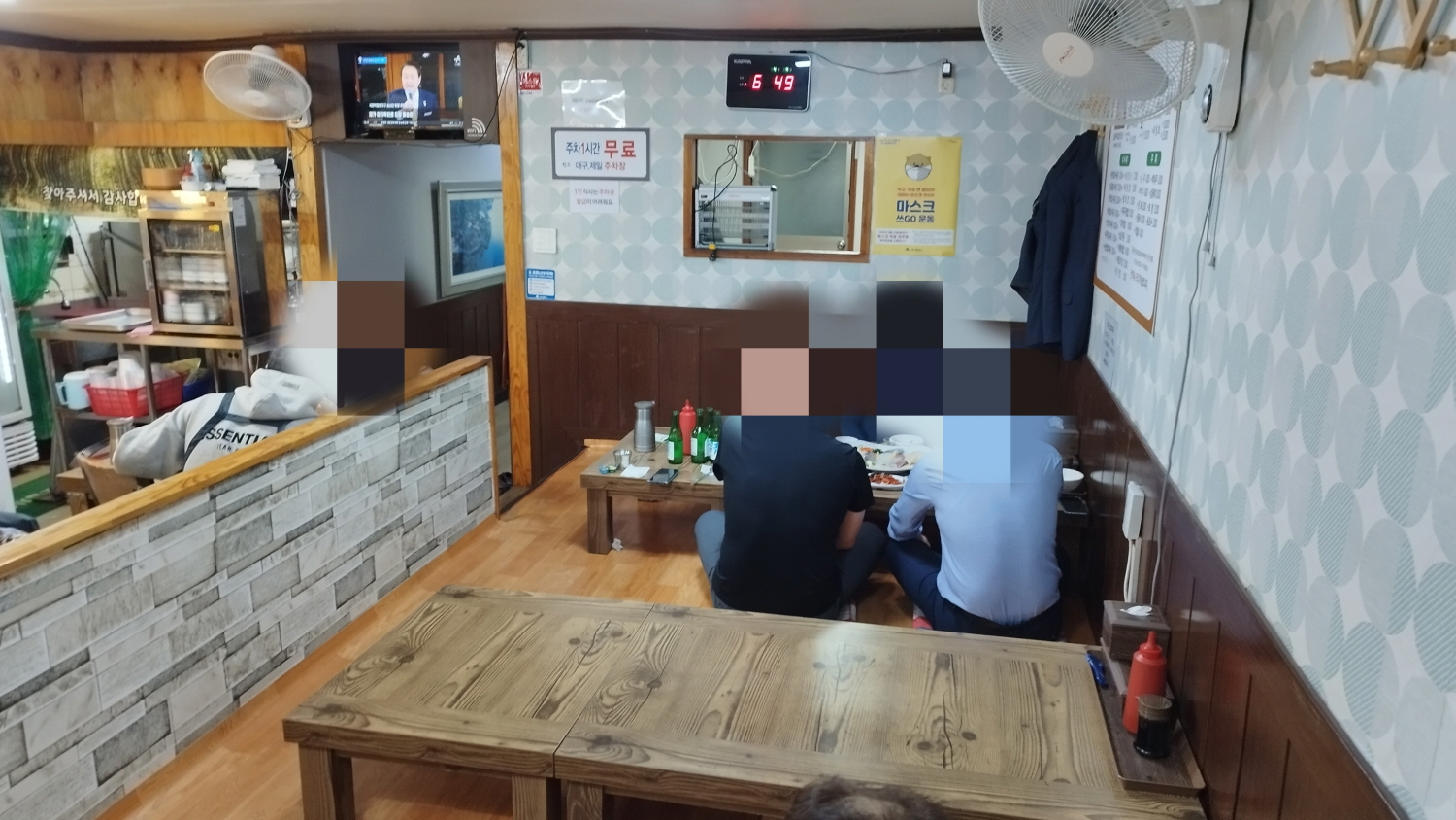 삼삼구이 식당분위기