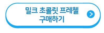 부담없고 센스는 넘치는 발렌타인 선물