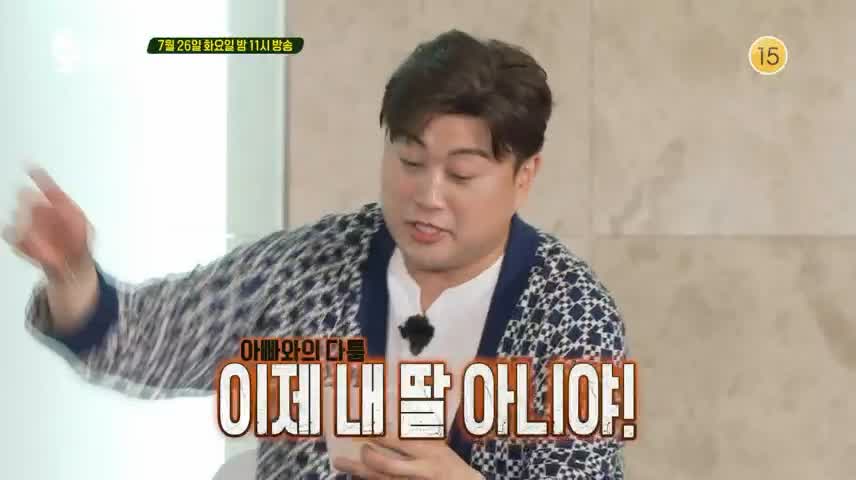 오은영 박사 양세형 오케이오케이 노래교실 힐링 상담 반려견 보다 못한 처지, 홈쇼핑 중독 등 중년 대표 고민내용 무엇 오늘방송 다시보기