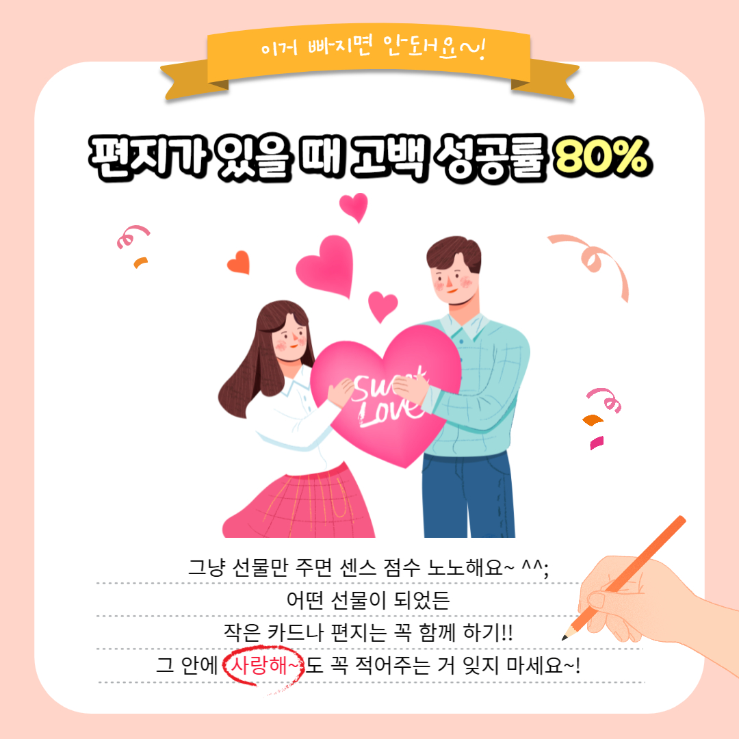발렌타인데이 추천 선물 7가지 🎁💝