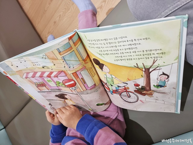 4살 6살 한글떼기