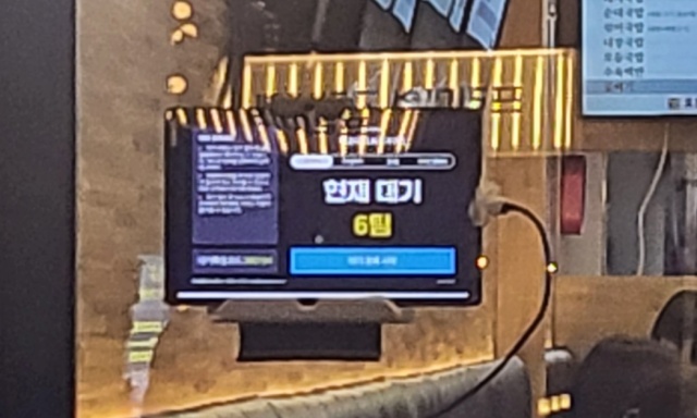 대기표 받는곳 사진