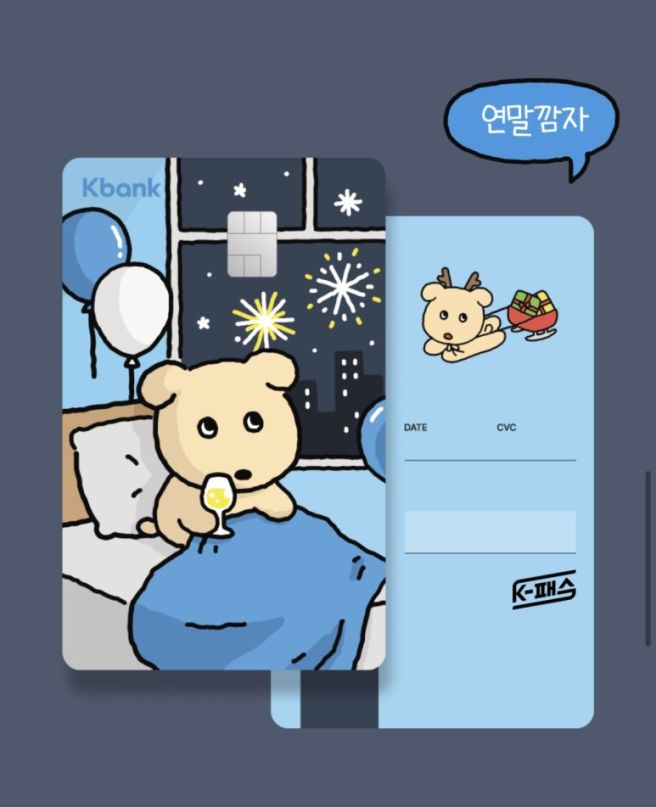 동백전 카드 재발급